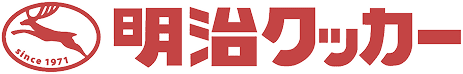 明治クッカー ロゴ