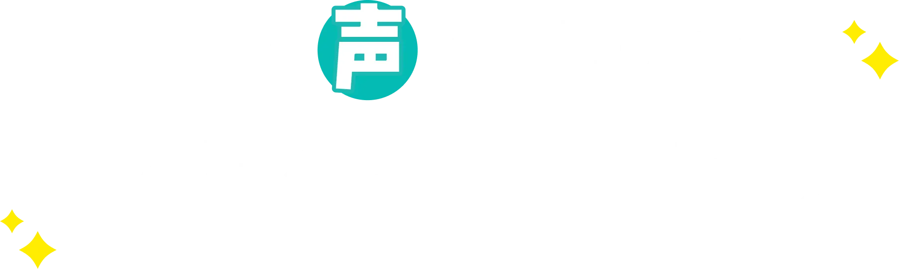 という声にお応えしてこの研修が生まれました！
