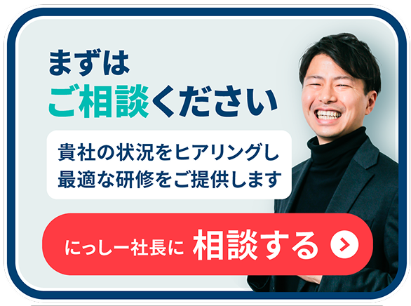 まずはご相談ください