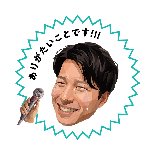 ありがたいことです!!!